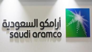 شعار شركة أرامكو