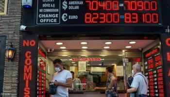هبوط قياسي لسعر الليرة التركية 