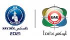 الإمارات تجمع عمالقة الصناعات الدفاعية في مؤتمر دولي فبراير المقبل