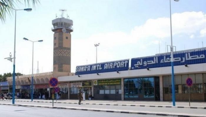 مطار صنعاء الدولي الخاضع لسيطرة الانقلاب الحوثي - أرشيفية