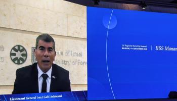 أشكنازي في المؤتمر