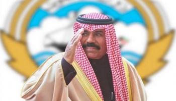  الشيخ نواف الأحمد الجابر الصباح أمير الكويت