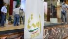الكويت تترقب انتعاشة عقب انتخابات "أمة 2020"