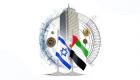 جيتكس 2020.. الإمارات وإسرائيل تستشرفان مستقبل الاقتصاد الرقمي