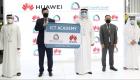 جيتكس 2020.. اتفاقية تعاون بين كليات التقنية الإماراتية و"هواوي" 
