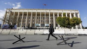 البنك المركزي السوري