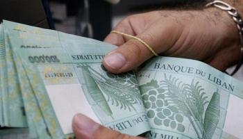 أوراق نقد لبنانية - أرشيف