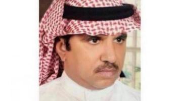 مشعل أبا الودع الحربي