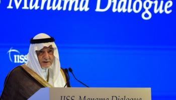 الأمير تركي الفيصل خلال كلمته بحوار المنامة