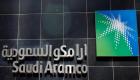 أرامكو السعودية تؤسس شركة "نوفل" لتصنيع الحلول اللامعدنية