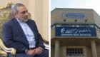 وزارت خزانه‌داری آمریکا یک نهاد و فرد ایرانی دیگر را تحریم می‌کند