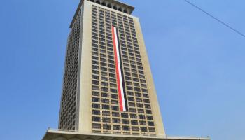 مقر وزارة الخارجية المصرية