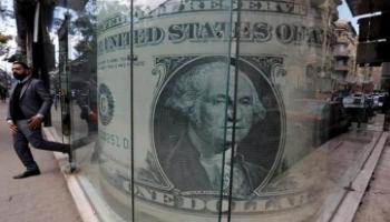 سعر الدولار في مصر اليوم الأربعاء 9 ديسمبر 2020