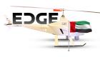 "إيدج" الإماراتية ضمن قائمة أكبر 25 شركة عسكرية في العالم