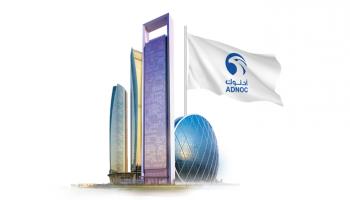 شعار شركة أدنوك