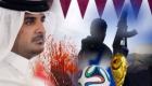 La Coupe du monde de 2022: Le Mondial du Qatar sera sécurisé par des mercenaires