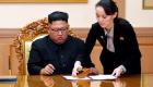 "ستدفع الثمن باهظا".. شقيقة كيم تهدد وزيرة خارجية كوريا الجنوبية