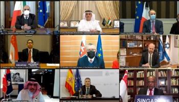 جانب من اجتماع التحالف الأمني الدولي