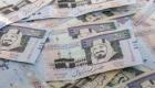 سعر الريال السعودي في مصر اليوم الجمعة 11 ديسمبر 2020