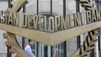 شعار بنك التنمية الآسيوي