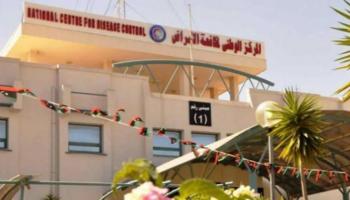 المركز الوطني لمكافحة الأمراض في ليبيا