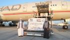 بالفيديو.. الإمارات ترسل الطائرة السابعة إلى السودان لمكافحة كورونا