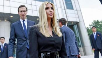 إيفانكا ترامب وجاريد كوشنر - سي إن إن