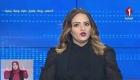 فيديو.. مذيعة أخبار تونسية تتعرض لوعكة صحية على الهواء