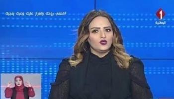 مذيعة القناة الوطنية الأولى بتونس درة الضاوي