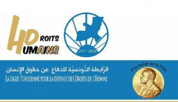  الرابطة التونسية للدفاع عن حقوق الإنسان حاصلة على نوبل للسلام 