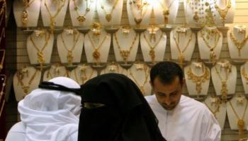متجر لبيع الذهب - أرشيف