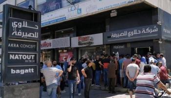 تكدس أمام شركة صرافة لبنانية- أرشيف