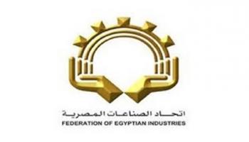 اتحاد الصناعات المصرية