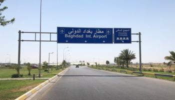 طريق مطار بغداد الدولي