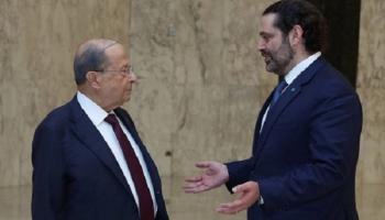 عون نفى اتهامات الحريري بتعطيل تشكيل الحكومة اللبنانية