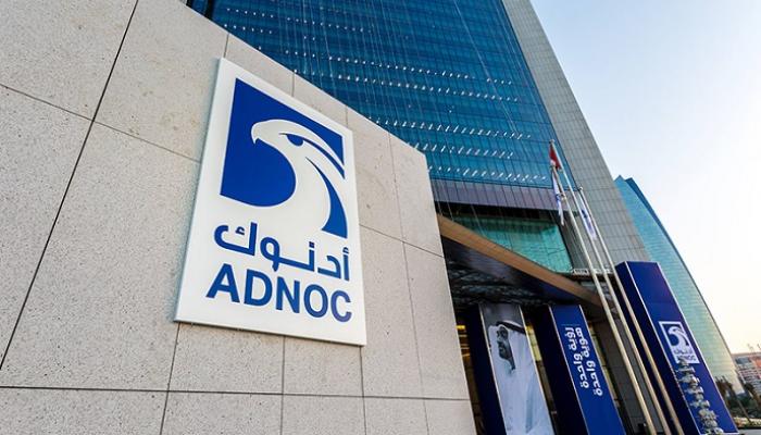 شركة بترول أبوظبي الوطنية