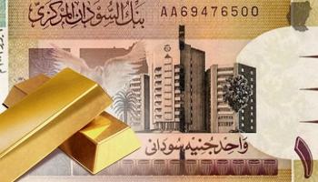 السودان يبدأ الاعتماد على سلطة الأسواق