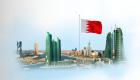 اقتصاد البحرين.. قدرات تنافسية ونمو متواصل بدعم "رؤية 2030"