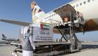الإمارات ترسل طائرة مساعدات طبية ثالثة لدعم غزة في مكافحة كورونا