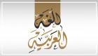 الإمارات تحتفل باليوم العالمي للغة العربية 