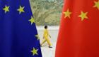 أوروبا تعبر "سور الصين العظيم" بعد 6 سنوات من المفاوضات