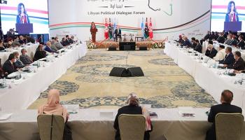 ملتقى الحوار السياسي الليبي في تونس