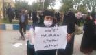 مردم روستای چنار محمودی دست به تجمع اعتراضی زدند