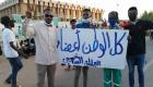 آلاف السودانيين يحيون الذكرى الثانية لـ"ثورة ديسمبر"