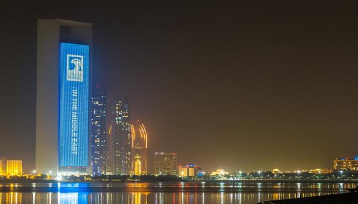 شركة بترول أبوظبي الوطنية