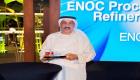 "إينوك" الإماراتية تفوز بجائزة أفضل مشروع خليجي للنفط والغاز