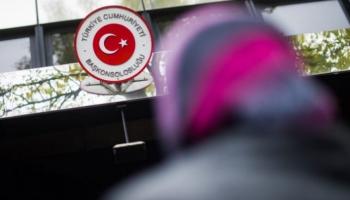 مقر وزارة الخارجية التركية - أرشيفية