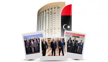 ليبيا 2020..مؤتمرات توالت وأزمة تراوح مـكانها