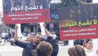 لبنان 2020.. احتجاجات أشعلها انفجار وأطفأها فيروس