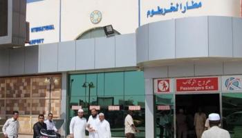 مطار الخرطوم